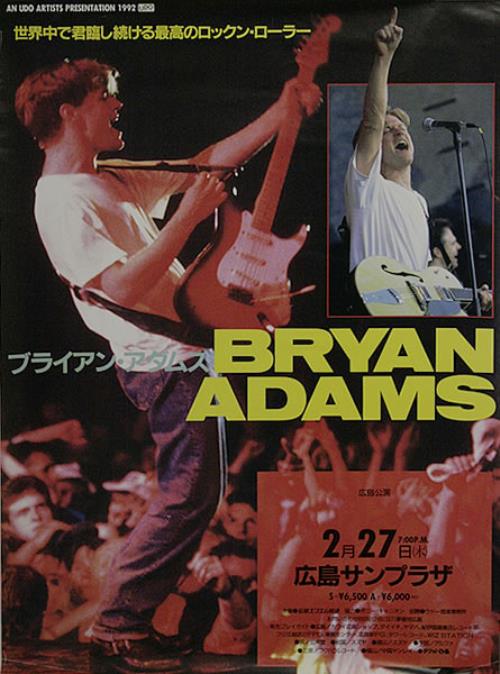 Bryan Adams Hiroshima Gig Poster Japanese Promo poster (488601)